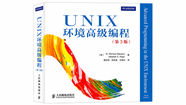 Advanced Programming in the UNIX Environment (3rd Edition) Review