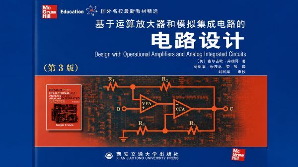 Design with Operational Amplifiers and Analog ICs: A Practical Guide