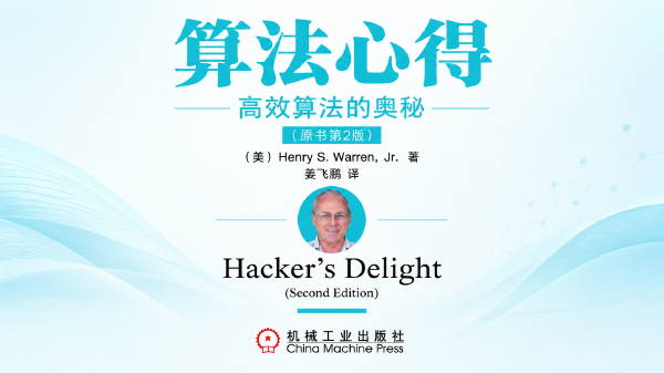 Hacker's Delight 2nd Edition: Bit-Level Algorithms and Optimization